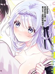 千鹤酱的调教日记 剧场版 预告解析