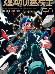 千鹤酱的调教日记 角色成长线全解