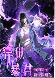 千鹤酱的调教日记 世界观设定集